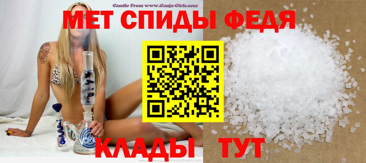 АМФЕТАМИН Розовый Морозовск