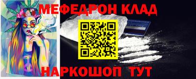 спиды Нарткала