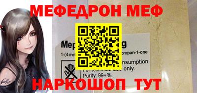 мяу мяу мука Нальчик