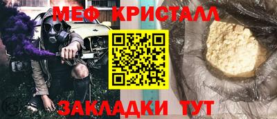 мдпв Наро-Фоминск