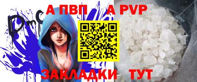 спиды Нарткала