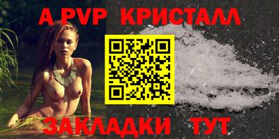 мдпв Наро-Фоминск