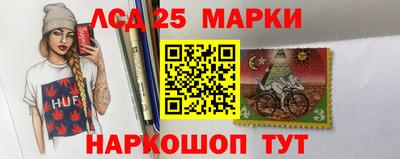 спиды Нарткала