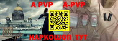 мдпв Наро-Фоминск