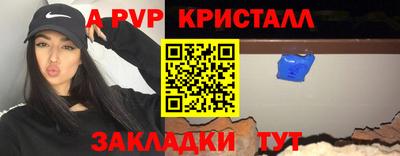 мяу мяу мука Нальчик