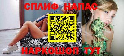 спиды Нарткала