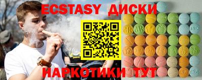 спиды Нарткала
