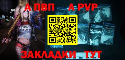спиды Нарткала