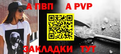 спиды Нарткала