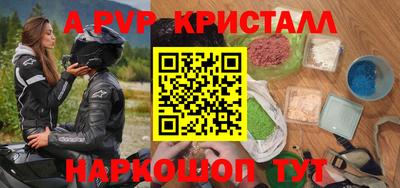 спиды Нарткала