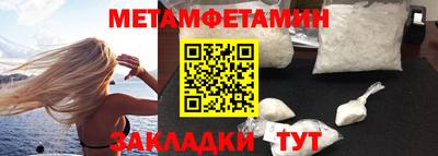 спиды Нарткала