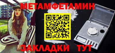 спиды Нарткала