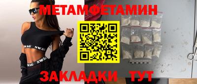 мдпв Наро-Фоминск