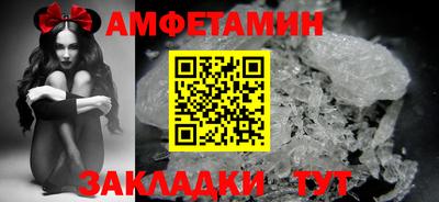 спиды Нарткала