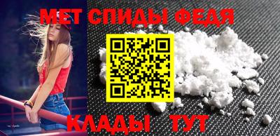 спиды Нарткала