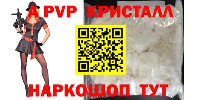 мдпв Наро-Фоминск