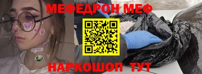мдпв Наро-Фоминск