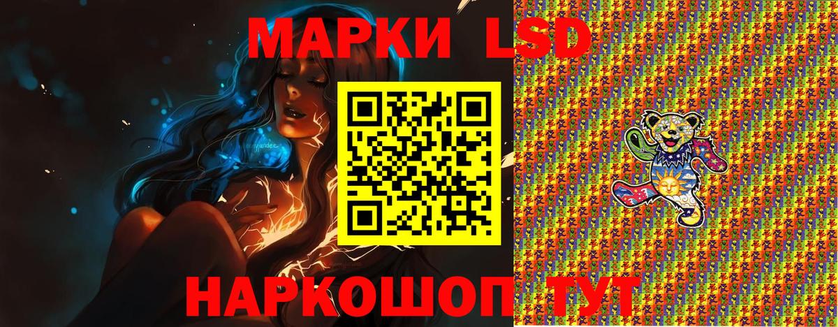 Наркотические марки 1500мкг  Вход с VPN  Морозовск  Наркотические марки 1500мкг 
