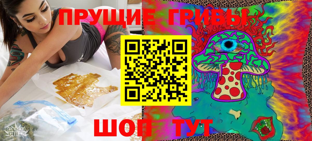 Псилоцибиновые грибы MAGIC MUSHROOMS Морозовск