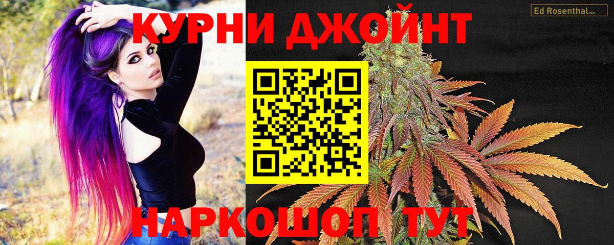 Каннабис AK-47 Морозовск